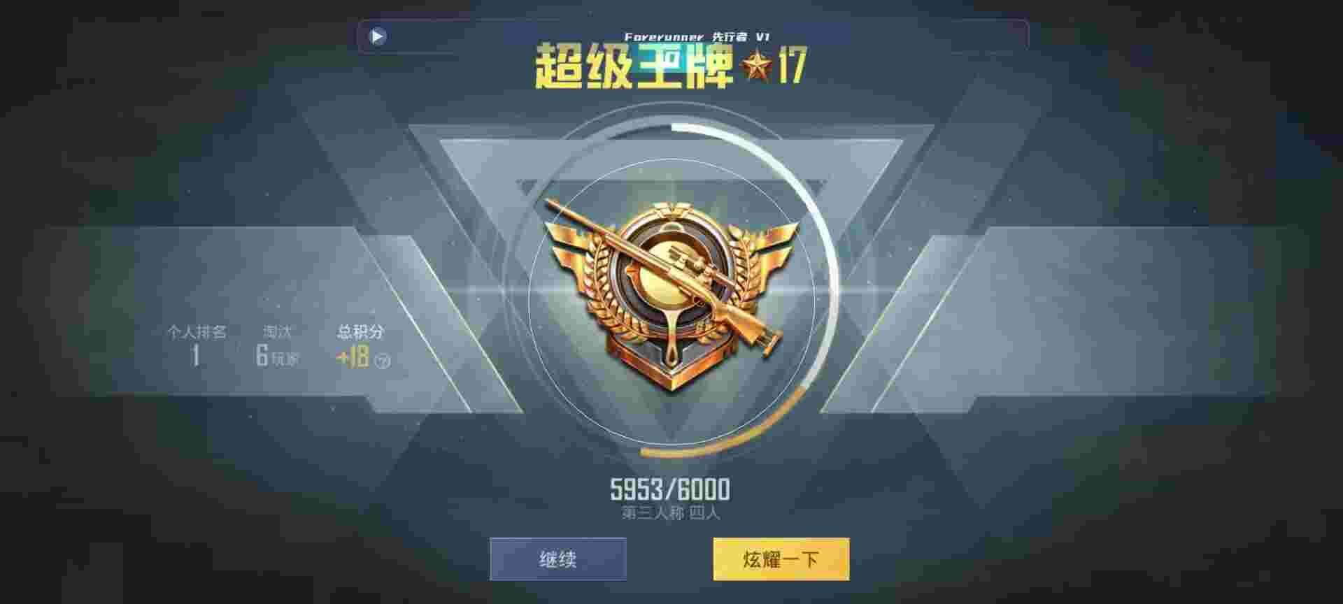 和平精英鸡腿辅助自瞄 - 公牛外挂卡密是多少辅助预览图